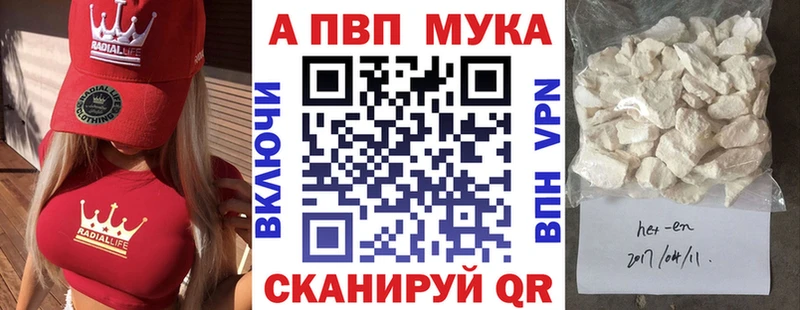 Альфа ПВП Соль  KRAKEN сайт  Петрозаводск 