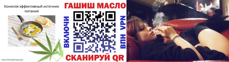 Печенье с ТГК марихуана  OMG ССЫЛКА  Петрозаводск  дарнет шоп 