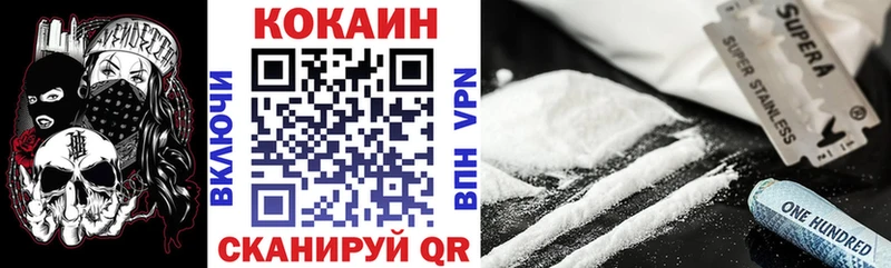даркнет формула Петрозаводск Cocaine 97% цена