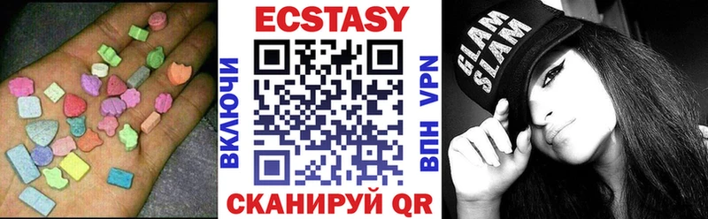 Ecstasy 300 mg  Петрозаводск 