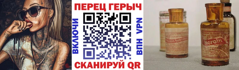 Героин белый  цены   Петрозаводск 