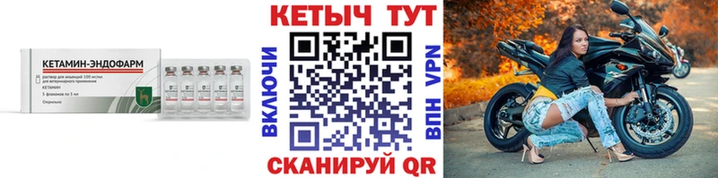 Кетамин ketamine Петрозаводск