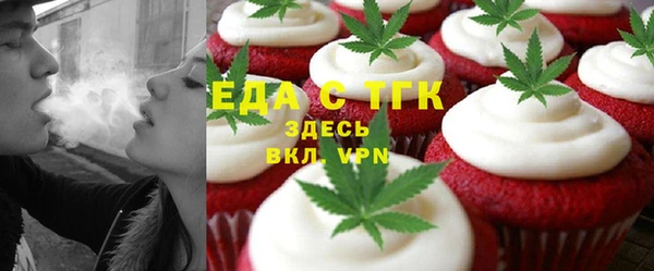мефедрон мука Алексеевка