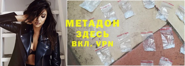индика Домодедово