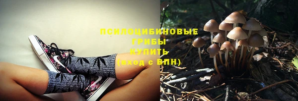 кокаин премиум Одинцово