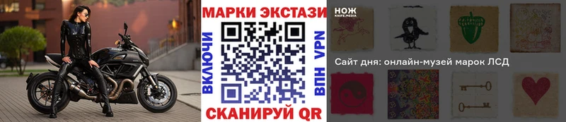 мориарти состав Петрозаводск Наркотические марки 1,8мг мега вход